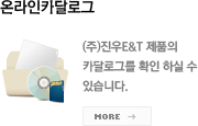 catalog